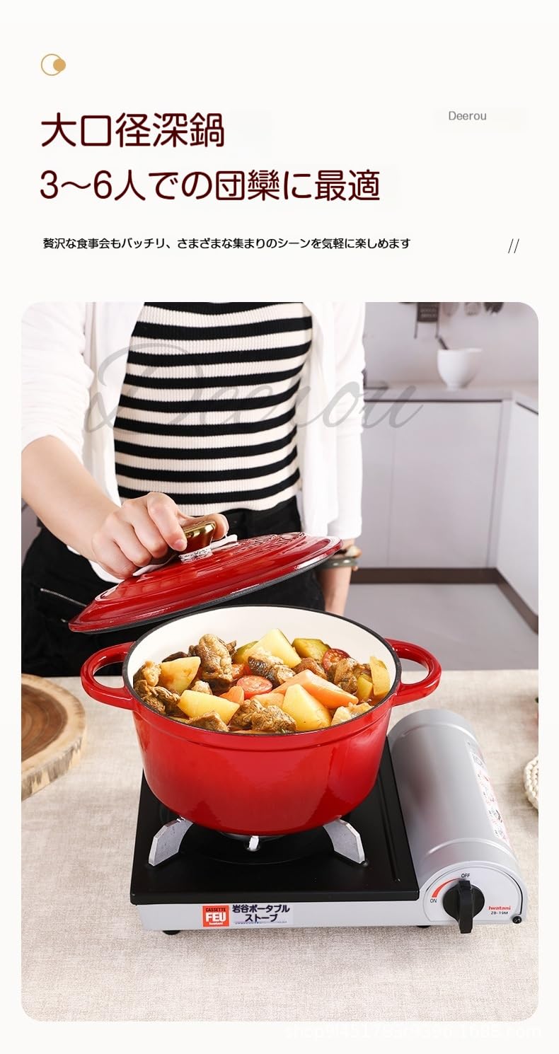 Amazon.co.jp: Deerou 琺瑯鋳鉄製 鍋22cm・24cm・26cm・28cmサイズの